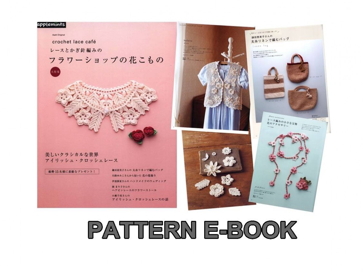Crochet Lace Cafe, PDF crochet pattern, Japanese eBook, No.020