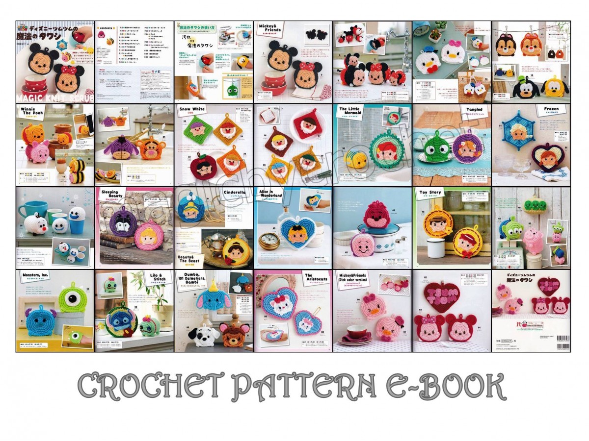 PDF Crochet Patterns, Japanese e-Book, 64 crochet projects, amigurumi, scrubbers, potholders, no.0200