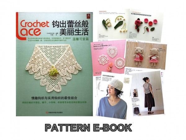 Crochet Lace , PDF Crochet Patterns, Japanese eBook, Shawl, Hat, Flower, No.021