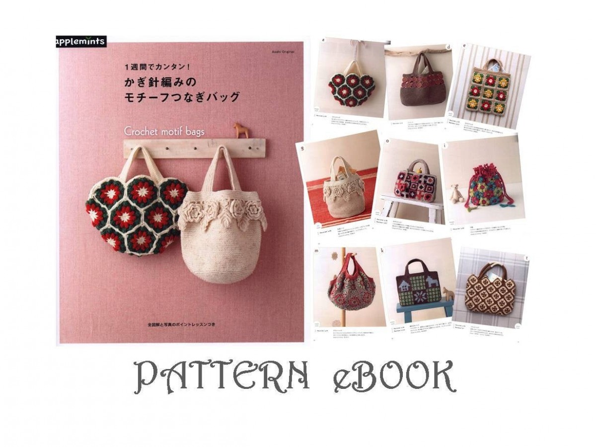 PDF crochet pattern, Japanese eBook, Crochet Motif Bags, No.028 
